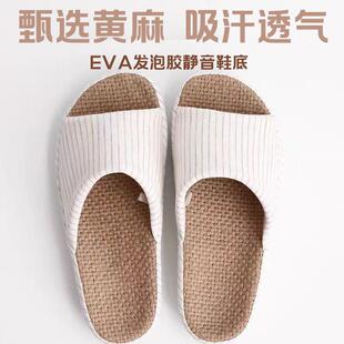 亚麻拖鞋软家用棉麻女四季家居室内透气春秋高跟露趾轻便防滑拖鞋