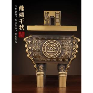 黄铜鼎炉摆件鼎盛千秋方鼎家用客厅玄关铜鼎装饰店铺办公室桌面