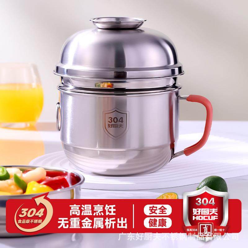 好厨夫304不锈钢快餐杯上班族学生食堂打饭碗便当盒泡面杯便携,餐饮具,保鲜盒,淘宝优惠券,粉丝福利购,淘宝优惠卷