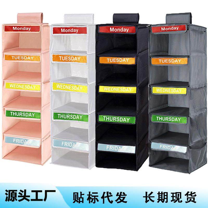 新款衣柜收纳挂袋家用悬挂式内衣内裤收纳盒卧室衣橱折叠储物柜,居家布艺,挂袋,淘宝优惠券,粉丝福利购,淘宝优惠卷