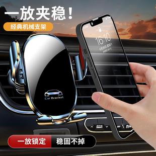 魔夹D9车载机械按键重力夹臂汽车出风口导航手机支架品控台车用