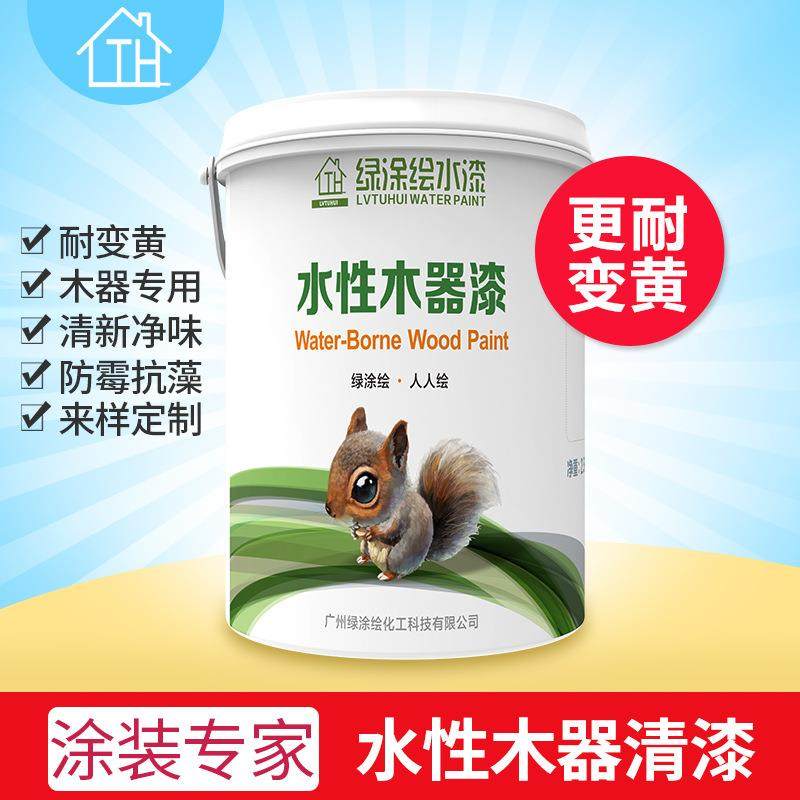 水性漆 DIY水性木器漆面漆 家具漆 亮光哑光透明漆清漆 翻新木漆