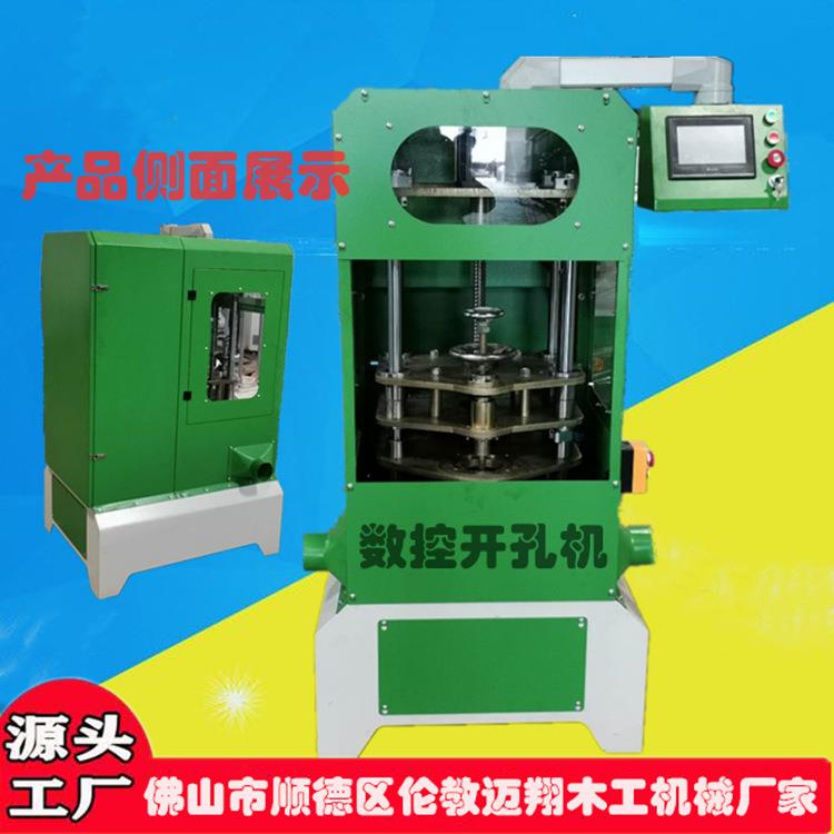 木工机械MZK-120全自动数控钻孔机数控钻孔设备木盖钻孔器全自动