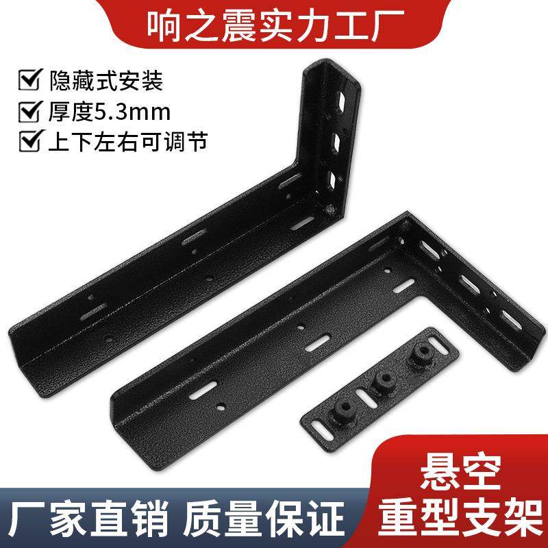 悬空支架隔板托电视柜承重三角支撑架墙上托架层板托吊柜固定配件,基础建材,层板拖,淘宝优惠券,粉丝福利购,淘宝优惠卷