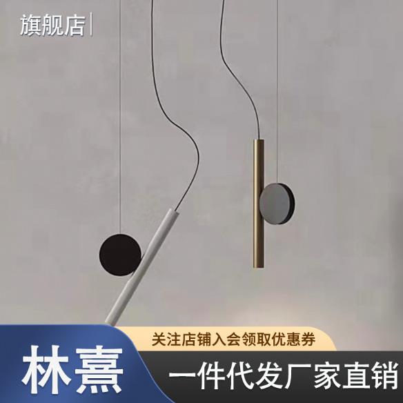 北欧卧室床头LED小吊灯现代简约吧台餐厅斜挂K线条灯创意个性射灯