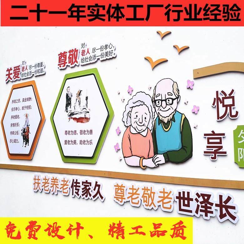 校园文化墙社区办公室幼儿园企业公司宣传栏PVC板装饰形象墙喷绘,商业/办公家具,广告牌/标识牌,淘宝优惠券,粉丝福利购,淘宝优惠卷