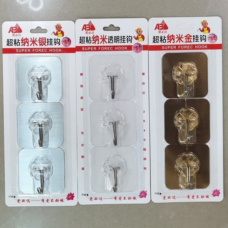 爱必达粘钩挂勾透明方形免打孔无痕强力粘钩墙壁厨房门后挂钩挂墙
