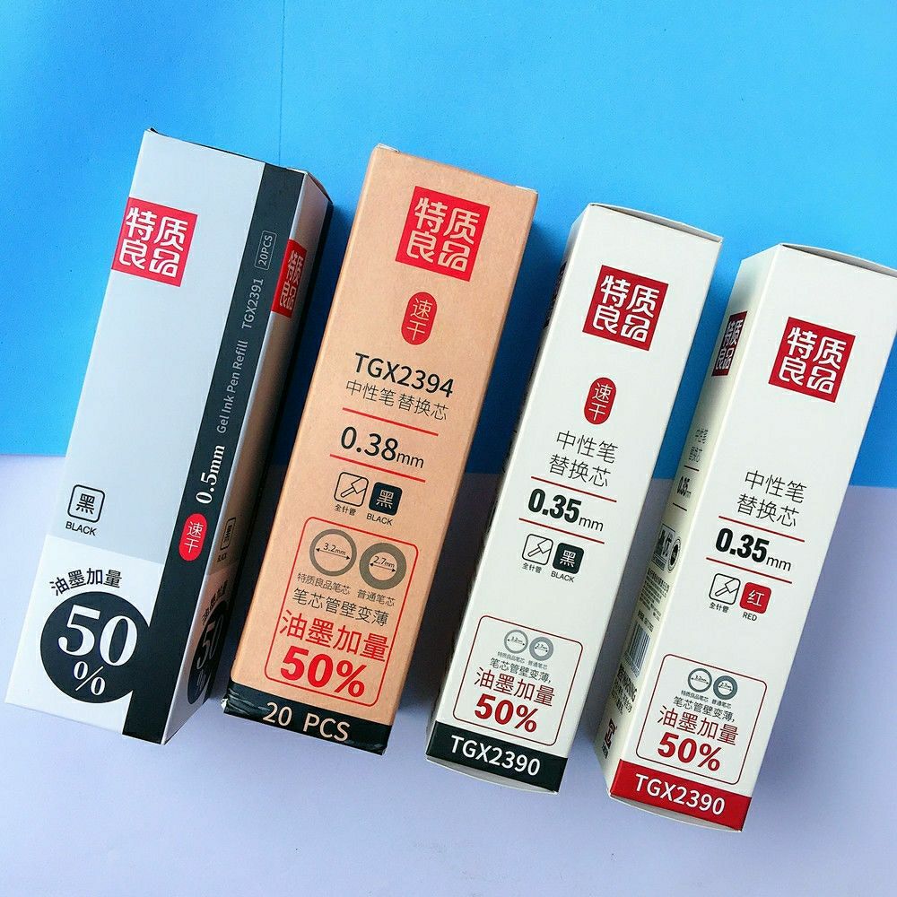 天卓中性笔芯0.5mm速干黑色替芯
