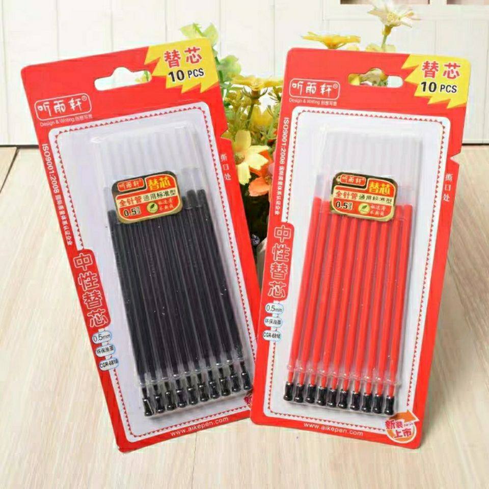 听雨轩6810中性笔芯水笔芯10支装0.5mm学生用全针管红色黑色替芯红色替芯黑色笔芯超市挂卡装笔芯中性笔替芯