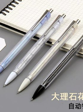 天卓02094石尚按动式活动铅笔小学生写字绘画用笔透明自动铅笔0.7mm高颜值学生用0.5mm不易断芯书写铅笔黑色
