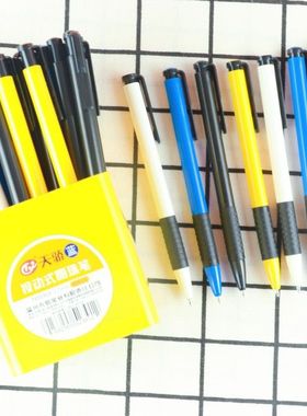 天卓天骄TY51910圆珠笔原子笔0.7mm按动写字笔多色中油笔学生用蓝笔蓝色签字笔办公文具按动式蓝色笔办公用品