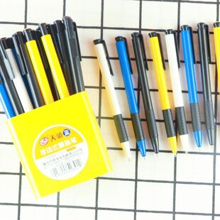 天卓天骄TY51910圆珠笔原子笔0.7mm按动写字笔多色中油笔学生用蓝笔蓝色签字笔办公文具按动式蓝色笔办公用品