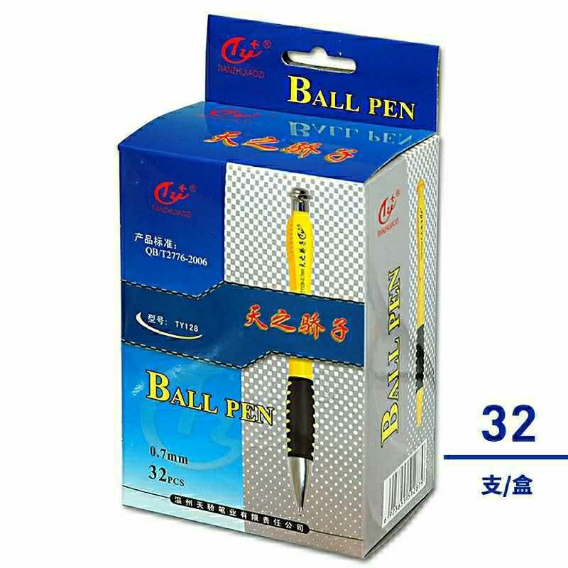 天骄TY128/105蓝色按动圆珠笔