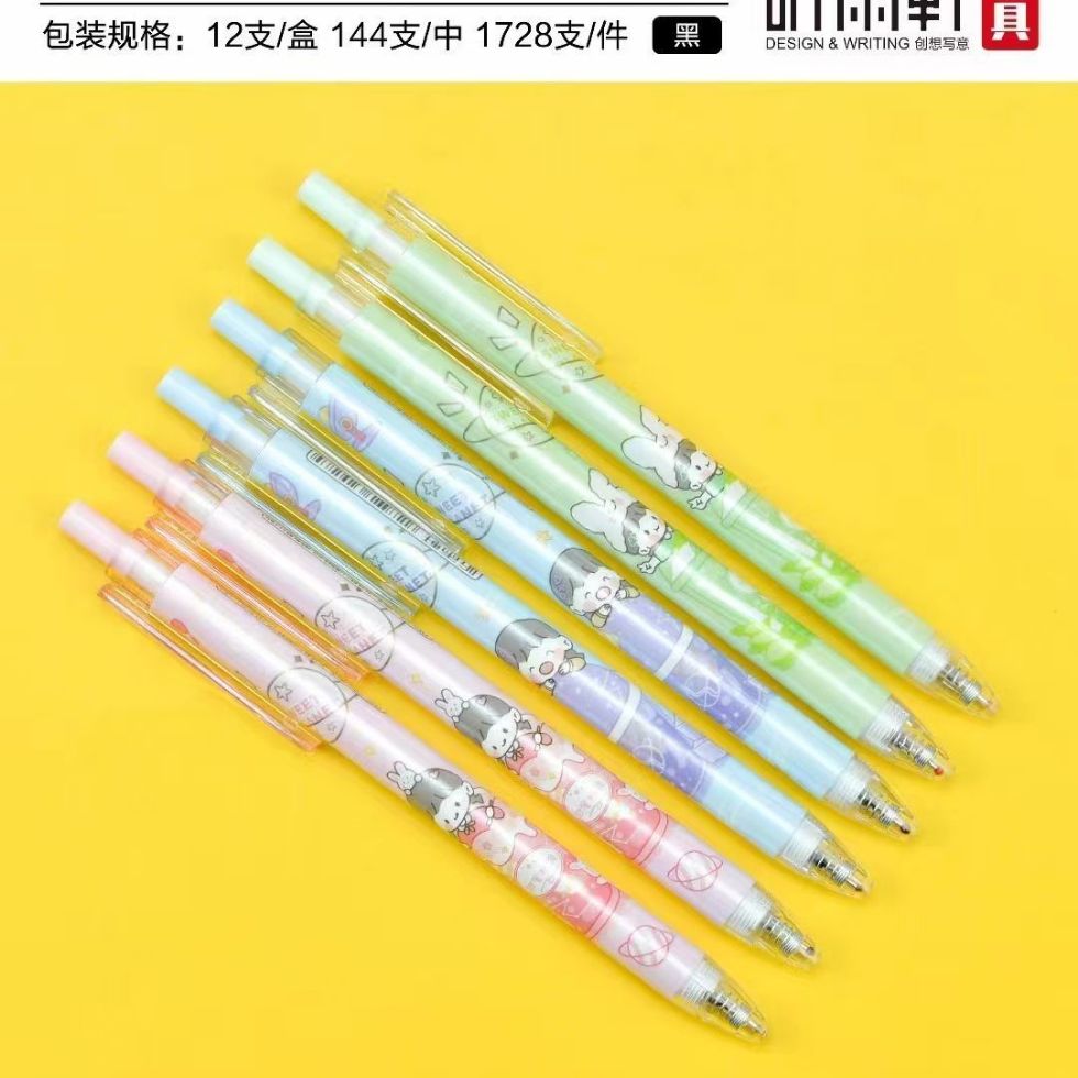 听雨轩中性笔按动全针管ST笔头