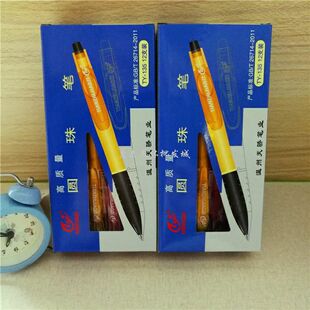 天卓天骄TY135按动六色圆珠笔0.7mm学生办公文具蓝色12支装包邮办公考试笔蓝色笔学生用新款油笔原子笔子弹头