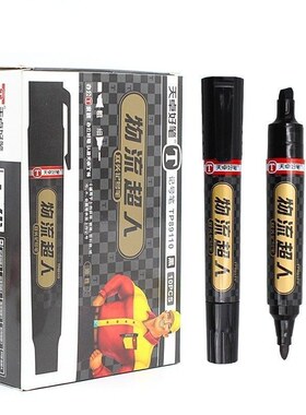 天卓好笔89110物流超人双头油性记号笔大头笔箱头笔防水黑色红色物流超人记号笔不掉色快递物流笔红色大号笔