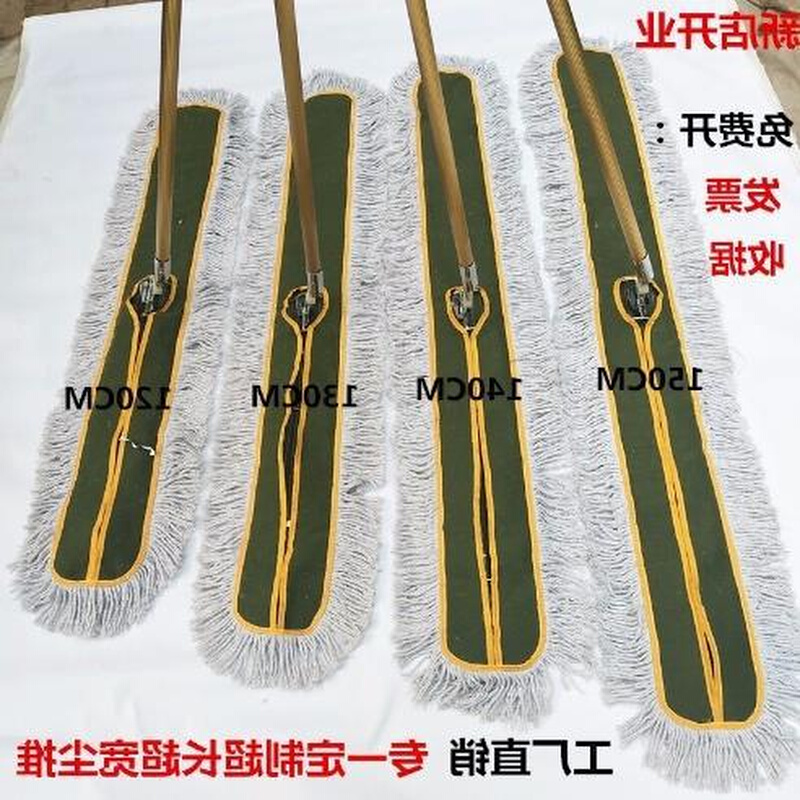 加长加宽特大尘推平板拖把超大空间加厚钛金铝杆120cm150cm