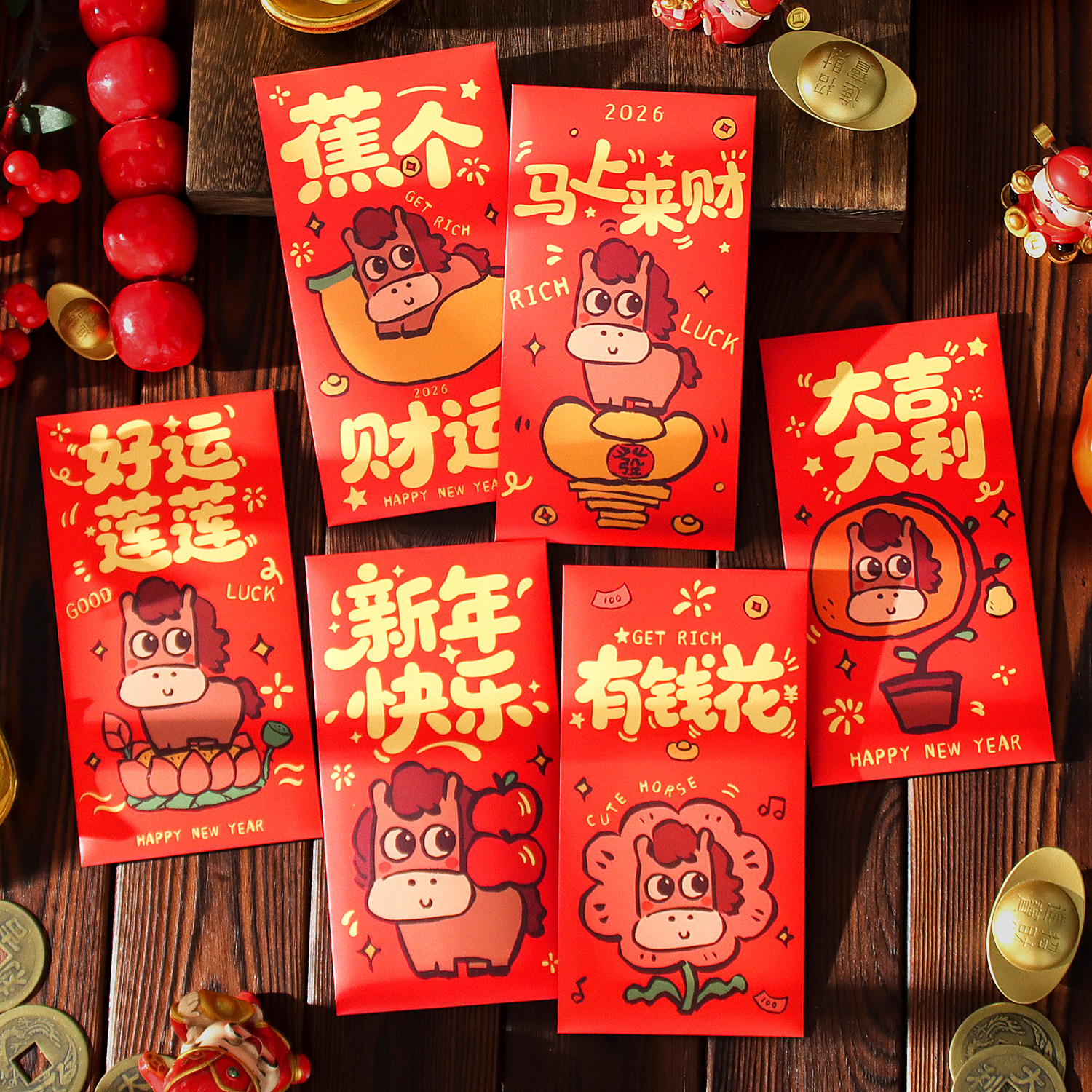 2026马年新年红包拜年利是封过年创意个性新年新款仪式感压岁钱包,节庆用品/礼品,红包/利是封,淘宝优惠券,粉丝福利购,淘宝优惠卷