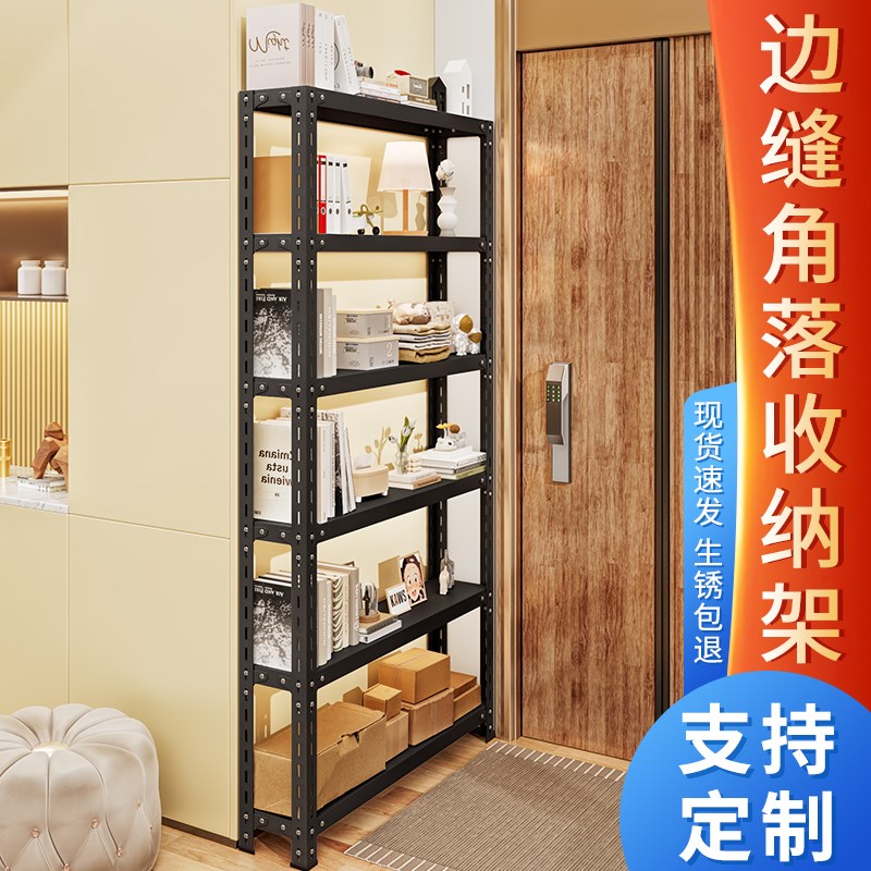 20cm货架置物架角落窄架子落地式角钢超市书架家T用架夹缝收纳神