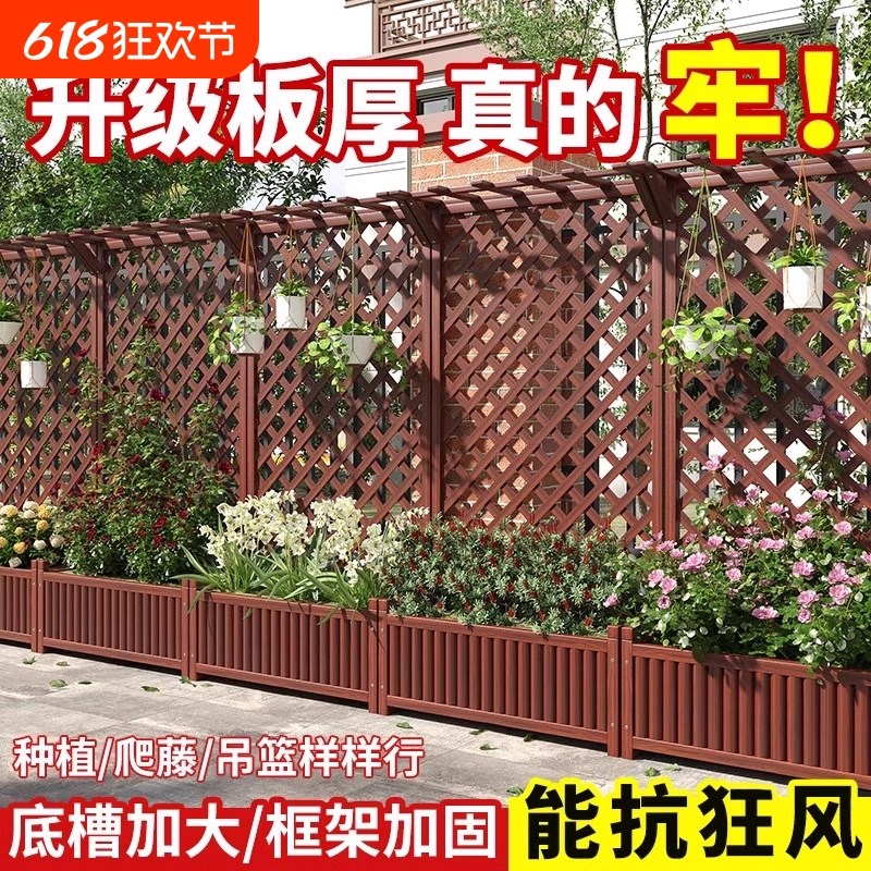 防腐木花箱围栏隔断栅栏花盆户外庭院阳台花园种植箱爬Y藤花架网