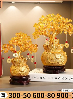 发财树招财开业送礼摆件家居客厅酒D柜收银台装饰品创意摇钱树乔