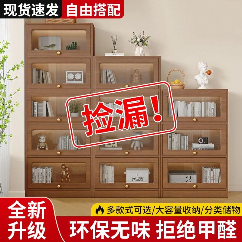 书柜实木书架新款带柜门靠墙柜子储物H柜简约家用落地式透明书柜