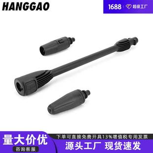 清洗机洗车机水枪k系列双喷嘴内母头延长杆旋转喷头水泵高压