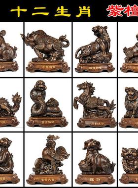 十二12生肖摆件风水招财鼠牛虎兔龙蛇马羊猴鸡狗仿木质属相装饰品