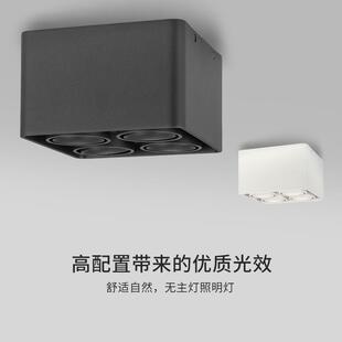 LED方形明装射灯4头筒灯4头斗胆灯家用客厅吸顶无主灯照明防眩晕