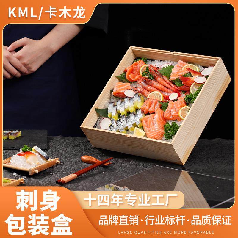 日料刺身木质寿司包装盒一次性打包盒生鲜外卖包装盒三文鱼拼盘盒,餐饮具,一次性餐盒,淘宝优惠券,粉丝福利购,淘宝优惠卷