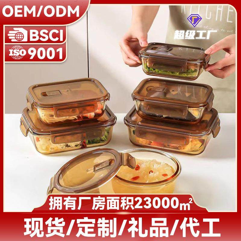 长方形饭盒玻璃碗加热餐盒上班族圆形保鲜盒家用可进微波炉便当盒,餐饮具,保鲜盒,淘宝优惠券,粉丝福利购,淘宝优惠卷