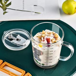 ins风杯大容量早餐杯燕麦小象400ml带刻度带盖吸管儿童玻璃水杯