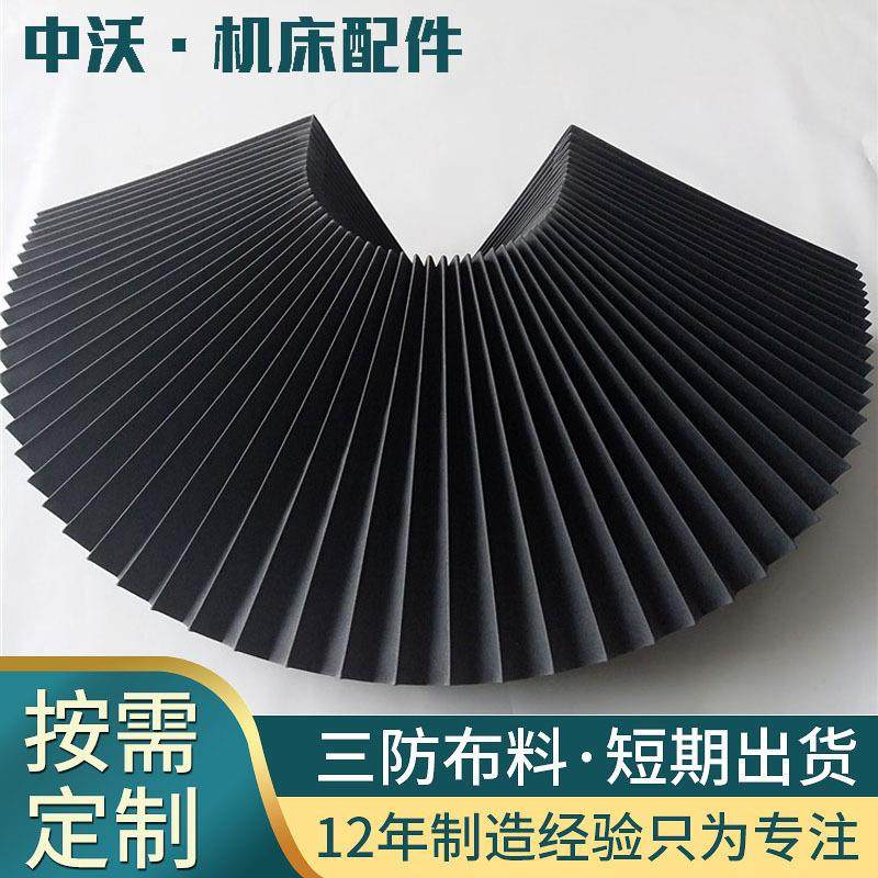 防尘罩 激光切割机导轨伸缩式耐高温阻燃柔性 耐高温风琴防护罩