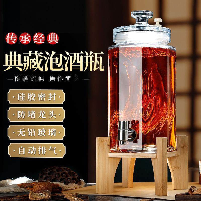 泡酒泡酒瓶人参酒坛子玻璃药酒坛酒缸密封白酒罐子带龙头,厨房/烹饪用具,密封罐,淘宝优惠券,粉丝福利购,淘宝优惠卷