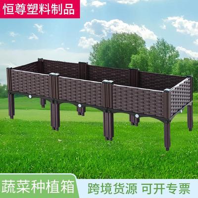 种植箱家用阳台种菜箱花圃苗圃塑料花盆家庭园艺蔬菜种植箱