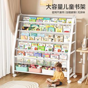 家用书架儿童书架图书收纳架与玩具收纳盒置物架落地简易宝宝书柜