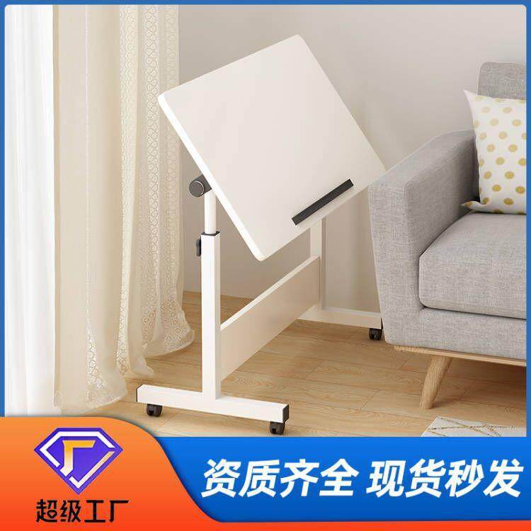 折叠桌子站立办公小桌子带滚轮可移动升降简易床边笔记本电脑桌,住宅家具,电脑桌,淘宝优惠券,粉丝福利购,淘宝优惠卷