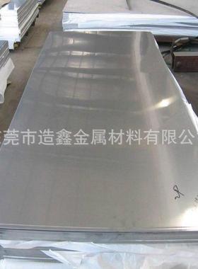 SAF2507超级双相不锈钢板 2507冷轧钢板 耐腐蚀2507不锈钢板