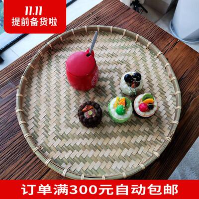 竹编簸箕青白竹篾混编晾晒东西竹筐糖果托盘盖子竹匾家用竹制品