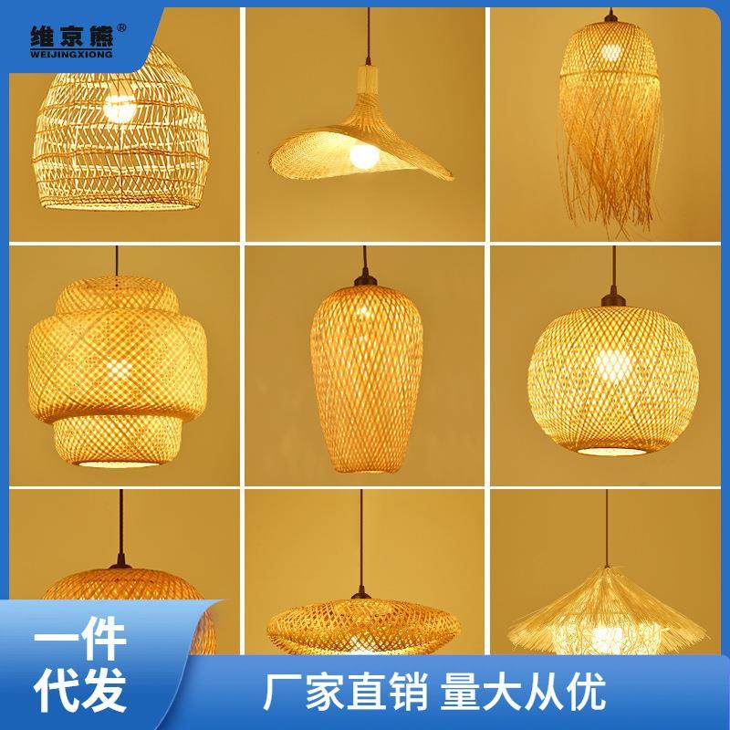 日式竹编吊灯复古藤艺草帽灯竹艺茶室饭店餐厅新中式灯笼藤编灯聚,家装灯饰光源,智能吊灯,淘宝优惠券,粉丝福利购,淘宝优惠卷