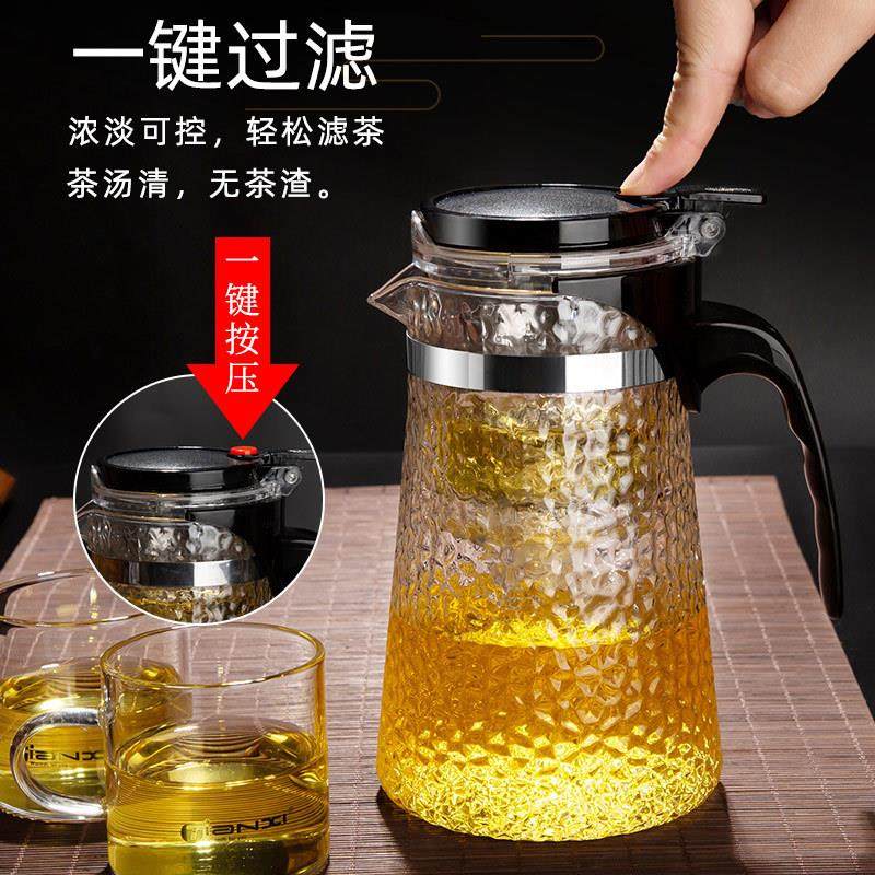 天喜锤纹飘逸杯泡茶壶茶水分离玻璃茶壶过滤花茶壶冲茶器家用茶具,餐饮具,茶壶,淘宝优惠券,粉丝福利购,淘宝优惠卷