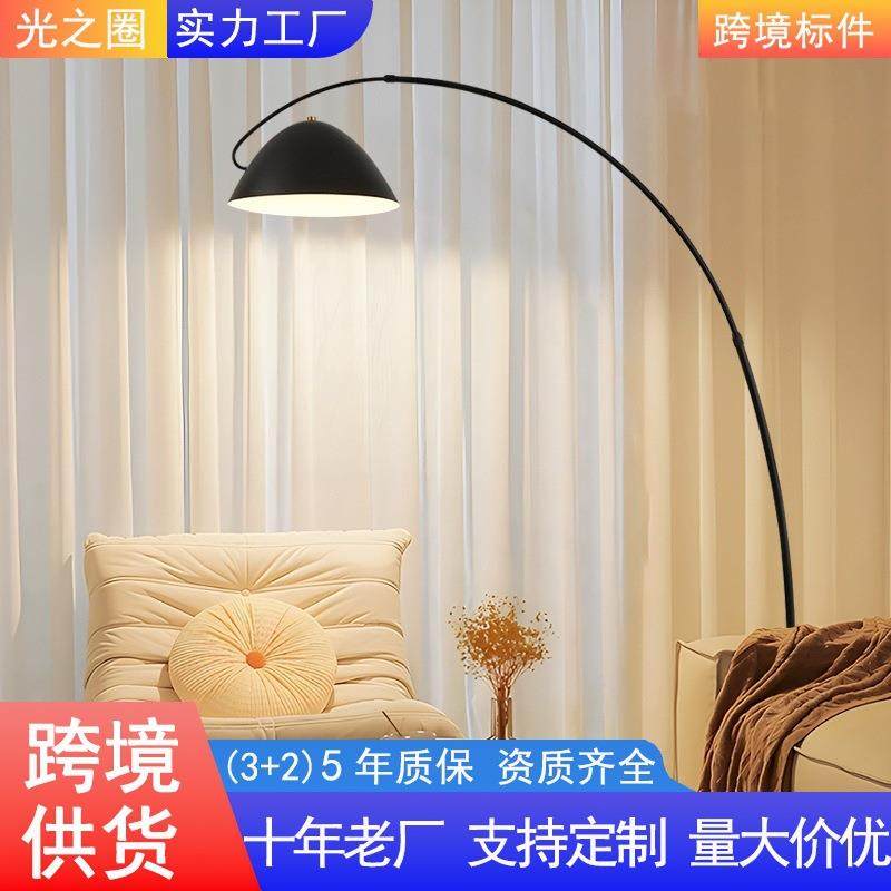 钓鱼灯客厅落地灯现代简约北欧电视柜沙发边几卧室台灯氛围灯