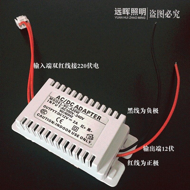 AC220v转DC12vled点菜柜灯专用驱动电源冰箱冰柜展示柜镇流变压器