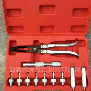 气门油封拆装组 汽修专用工具 11pc油封组