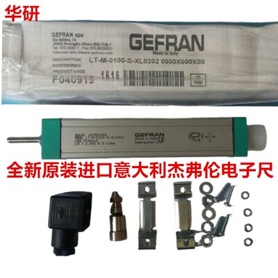 GEFRAN意大利杰弗伦传感器 LT-M-0175-S-XL0202注塑机拉杆电子尺