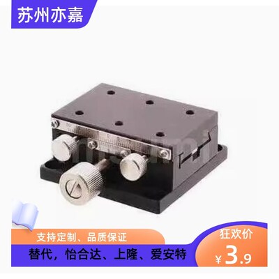 燕尾槽齿轮齿条手动位移滑台微调平台 XYDTSC米思米XDTSC50 60 90
