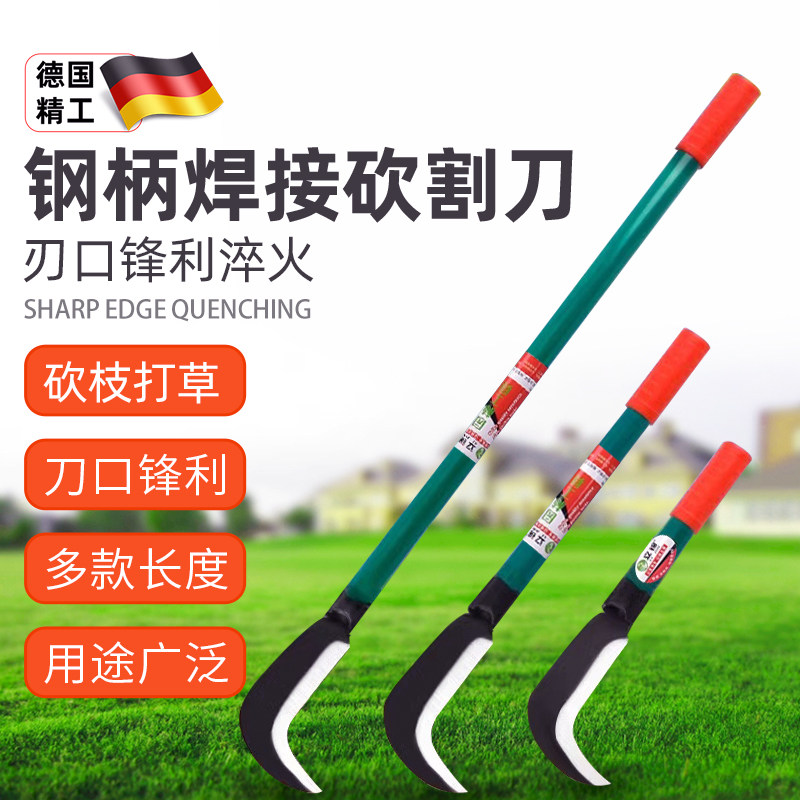 割草刀户外野营免磨加长柄柴刀农用锰钢弯刀开路劈柴砍树刀