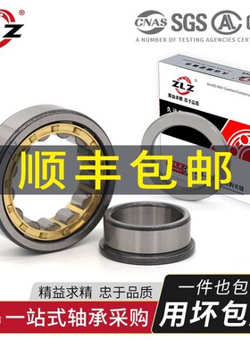 哈尔滨圆柱滚子轴承NUP220 222 224 226 228 230 232 234 236EM