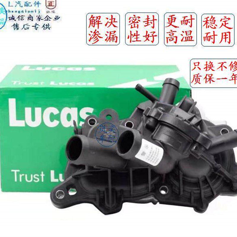 适配新桑塔纳捷达朗逸波罗昕锐动宝来高7凌渡EA211节温器水泵总成
