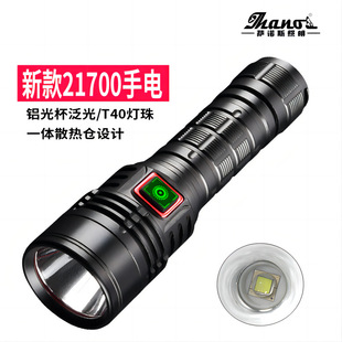 新品G40强光手电筒SST40灯珠远射聚光炮掌中宝 21700一体仓手电筒